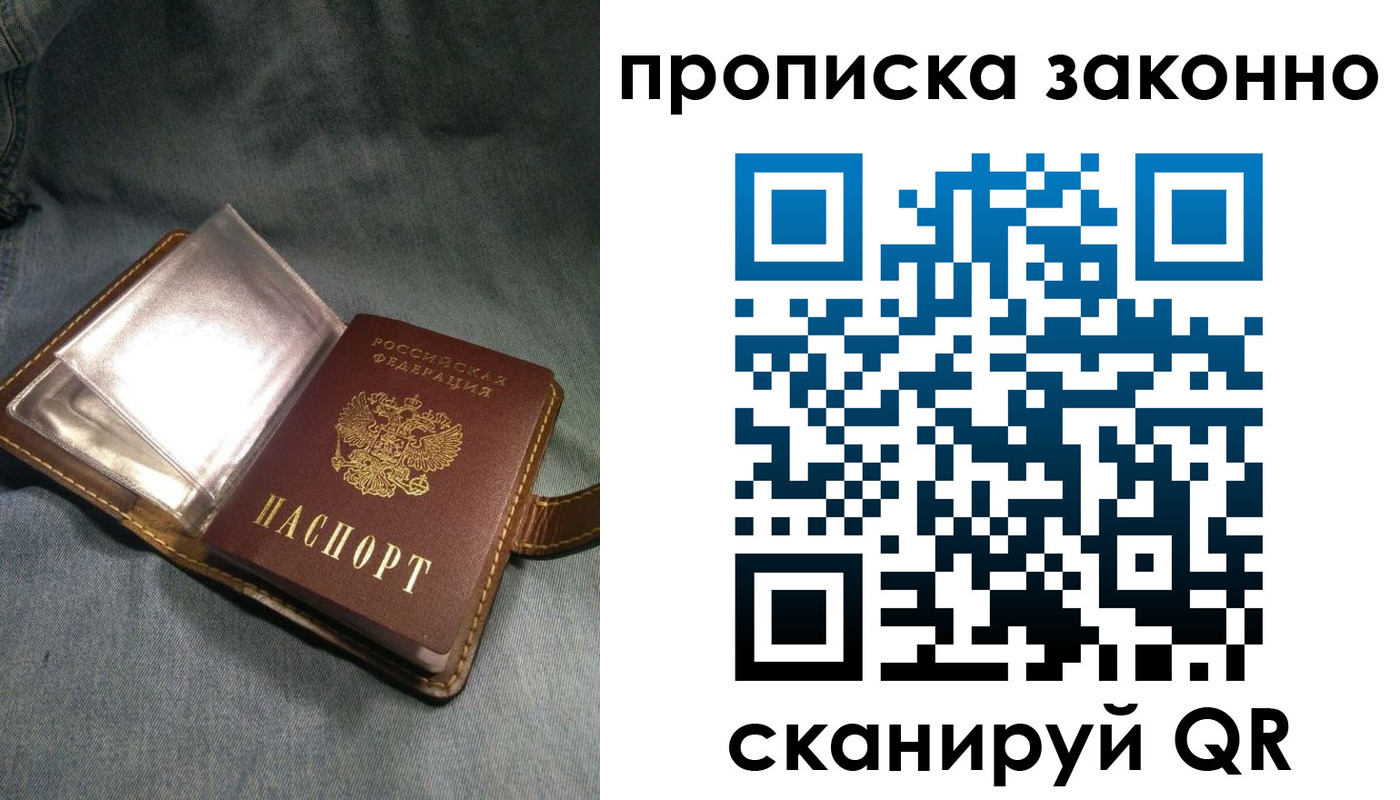 временная регистрация поиск в Североуральске