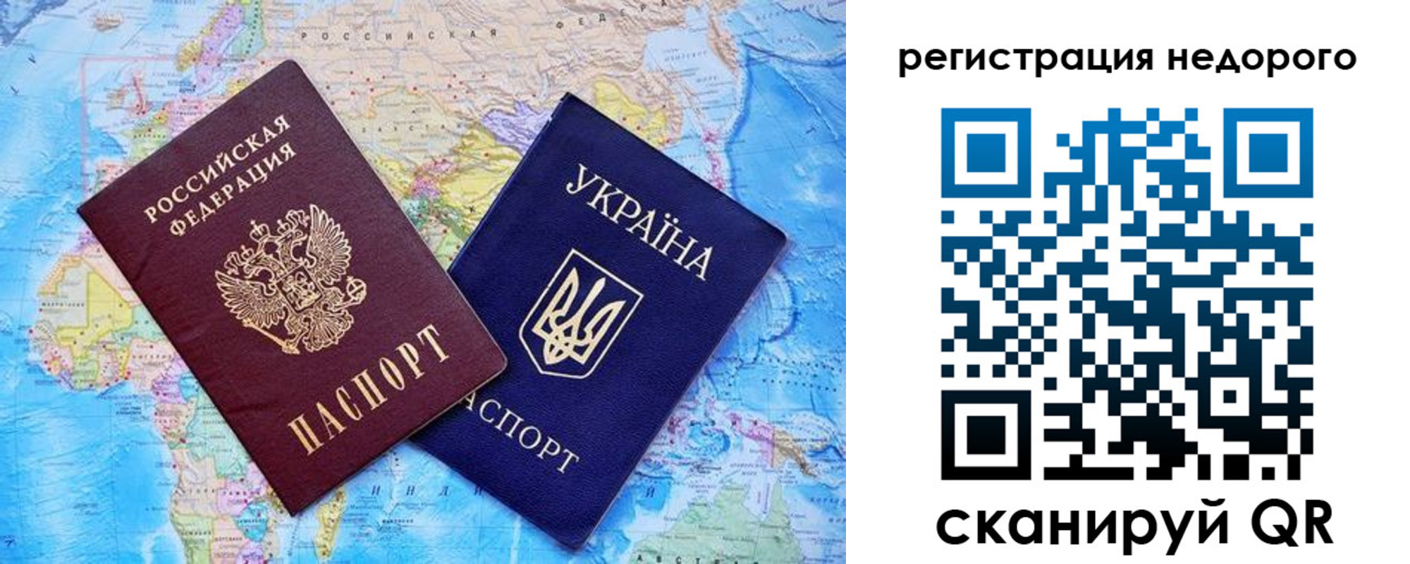 временная прописка в Североуральске